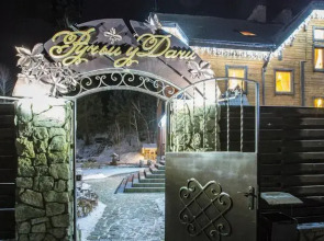 Ручьи у Дачи