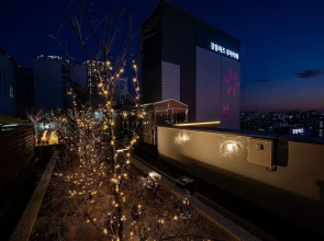 Cheonho Aria Hotel
