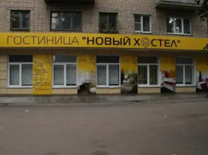Novy Hostel