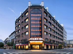 Nostalgia S Hotel(Shanghai Railway Station & Suzhou Creek)