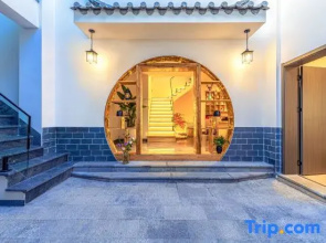 Yueqiting Homestay (Jianshui Ancient City Lin'an Prefecture Branch)