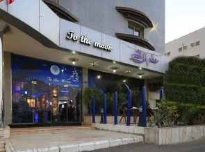 Jazan Royal Suites