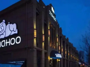 Mahoo's Holiday Inn