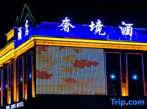 Burqin Luxury Hotel