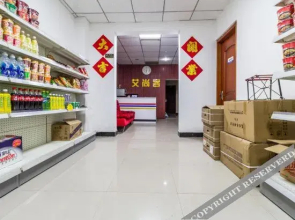 Aishangke Apartment (Baoding Maternity and Child Hospital Branch)
