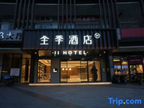 JI Hotel (Chongqing Yufu Industrial Park Tuoxin Times Branch)
