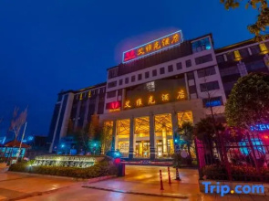Avic Hotel