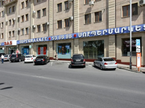 Guest house YEREVAN