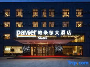 Pamir Hotel (Burhong Road Branch)