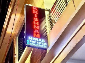Krishnam Niwas Near Ram temple Ayodhya