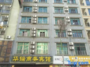 Lingao Huarui Business Hotel