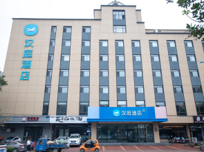 HanTing Hotel (Cangzhou Central Hospital Huabei Commercial Building)