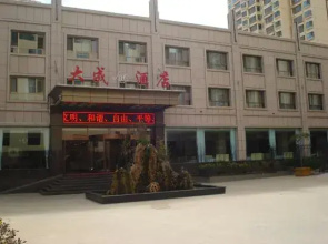 Dacheng Hotel