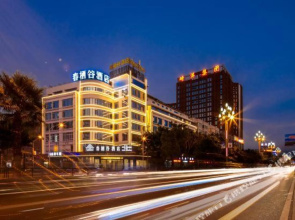 Chunqigu Hotel
