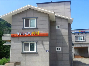 Yangyang Mori-ui-eondeok Pension