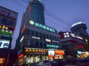 City Comfort Inn Jingzhou City Beijing Zhong Road
