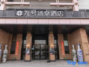 Tianjin Platinum Platinum No.9 Tangquan Hotel