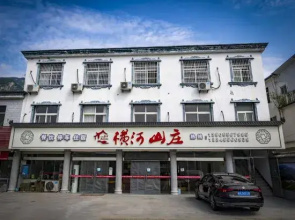 Henghe Hostel