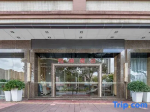 Meisi Park Lane Hotel (Heshan Qianjin South Road)