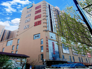 Hanting Hotel Baoding Quyang County