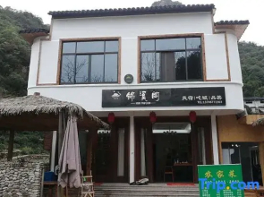 Jinxige