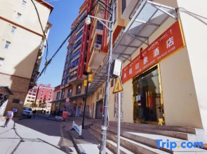 Yajiang Yangga Impression Hotel