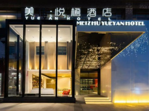 HanTing Hotel (Nanning Guangxi Radio and Television Station Liwan Road)