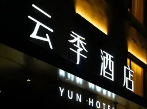 Yicheng yunji Express Hotel