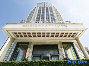 Yibin Celebrity City Hotel