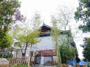 Fanjingshan Xieshan Yunjian Guesthouse