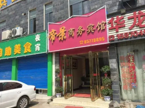 Nanchang Dijing Business Hotel