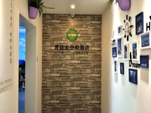 Qingdao YoungHall Capsule CYTS Apartments Wusi Square