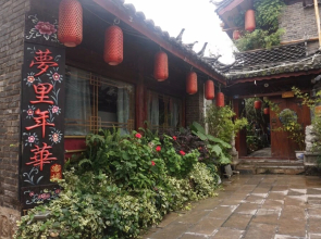 Lijiang Dream Time Inn