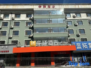 Home Huayi Hotel(Changchun East Bridge)