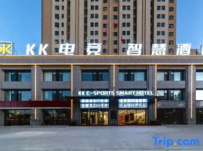 Datong KK E-sports Smart Hotel (Datong Ancient City)