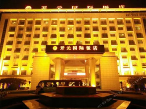 Kaiyuan Zhongzhou International Hotel