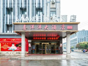 Gemei Hotel (Jingjiang Bus Station)