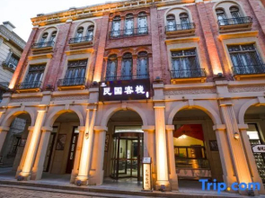 MinGuo Inn (Zaozhuang Taierzhuang Ancient City Scenic Area Branch)