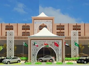 Al Mutlaq Hotel