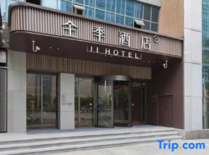 Ji Hotel Nanjing Baijia Lake 1912