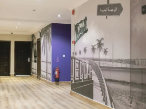 Shada Suite Hotel - Al Salama