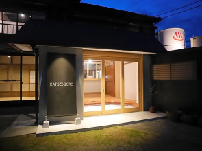 Onsen Minsyuku Katsugoro - Vacation STAY 45392v