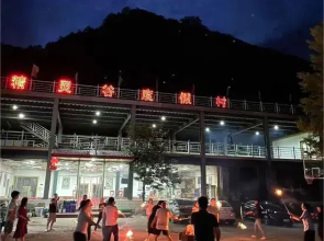 Jinglinggu Resort Beijing