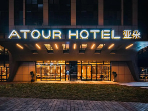 Atour Hotel Chongqing Guanyin Bridge