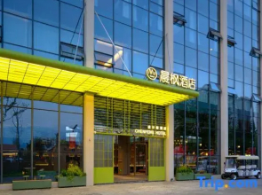Chenfeng Designer Hotel (Jiujiang Shili Street Nanshan Garden)