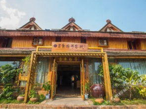 Xishuangbanna Yunxi Li Inn (Star Night Market)(西双版纳云兮.里客栈（星光夜市店）)