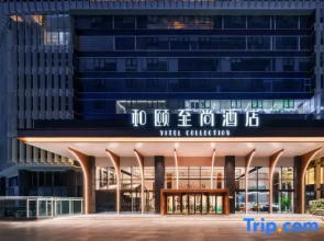 Yitel Collection Hotel (Ningbo Old Bund Sanjiangkou)