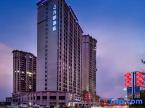 Wanpeng Hotel