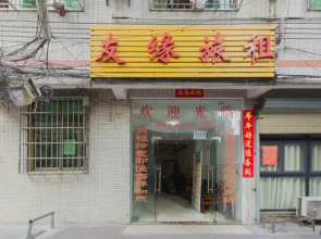 Haikou youyuan business apartment