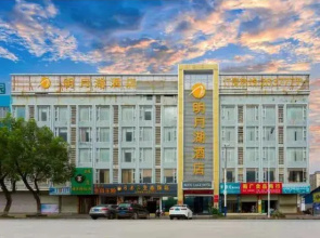 Mingyuehu Hotel (Pingguo People's Hospital Shop)